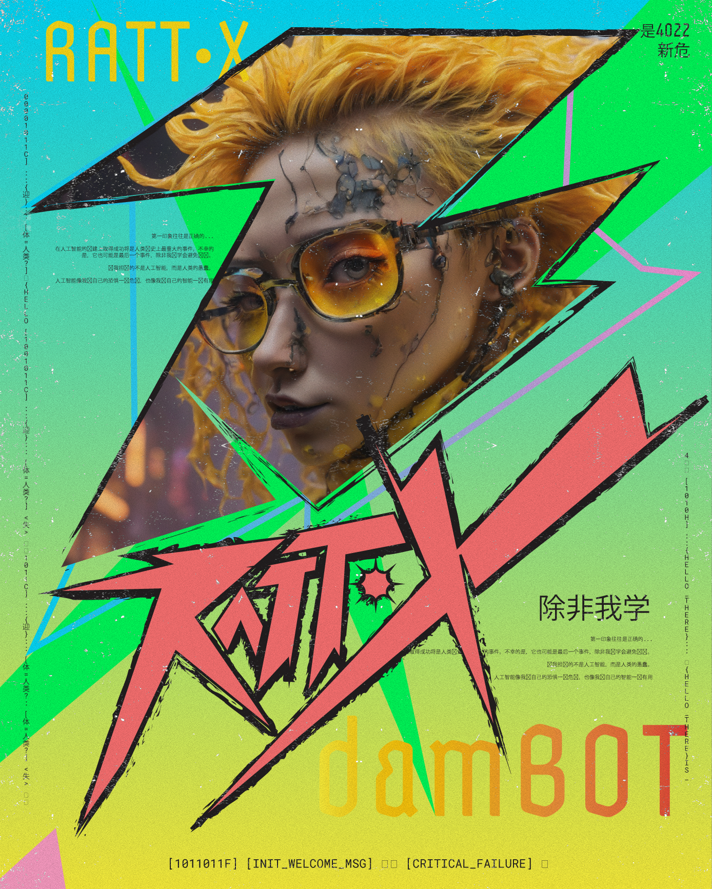 Dambot logo lettering and art direction by José Bernabé
